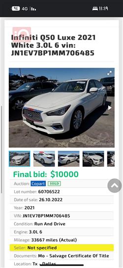 ئینفینیتی Q50